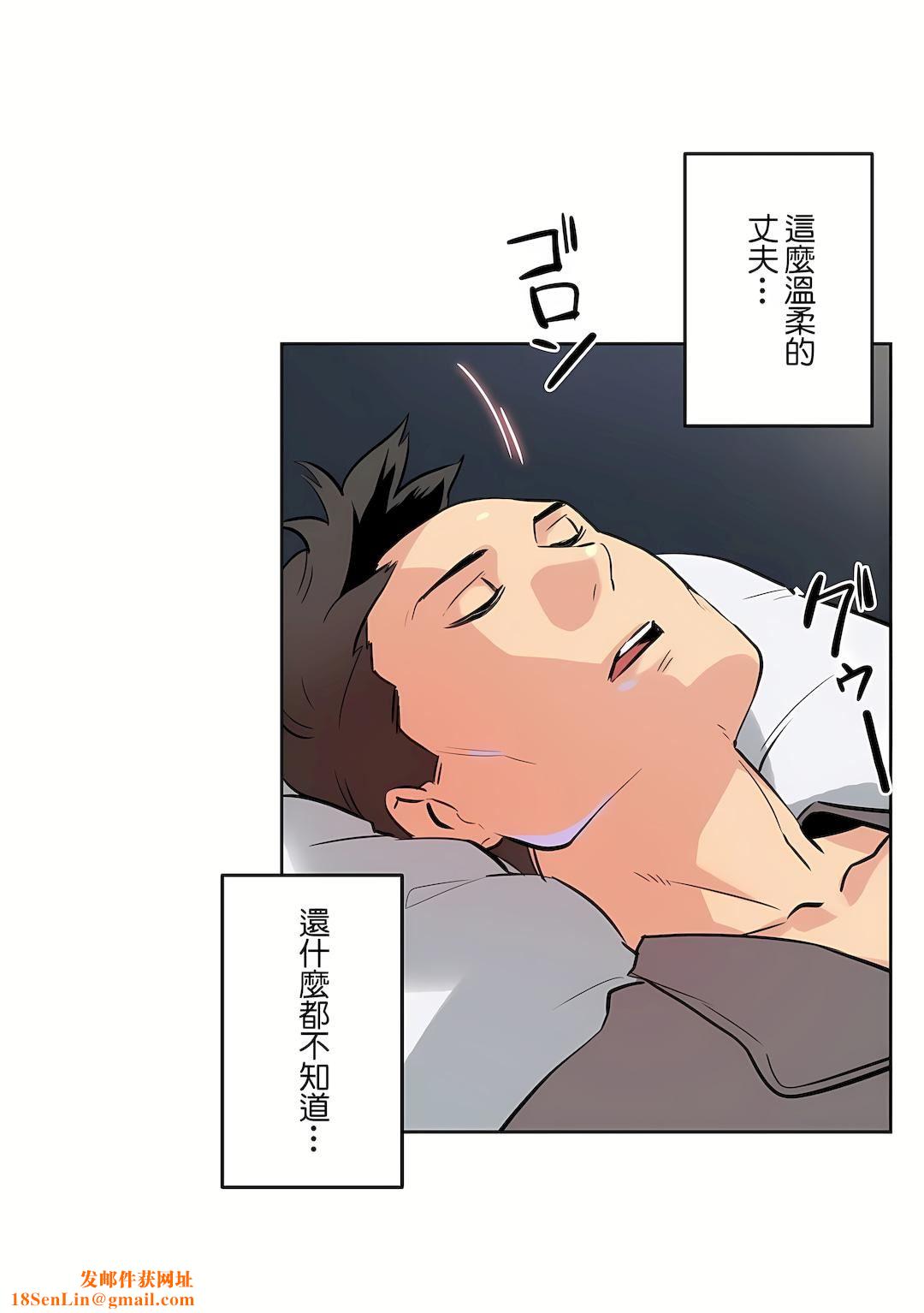 代理部第56話