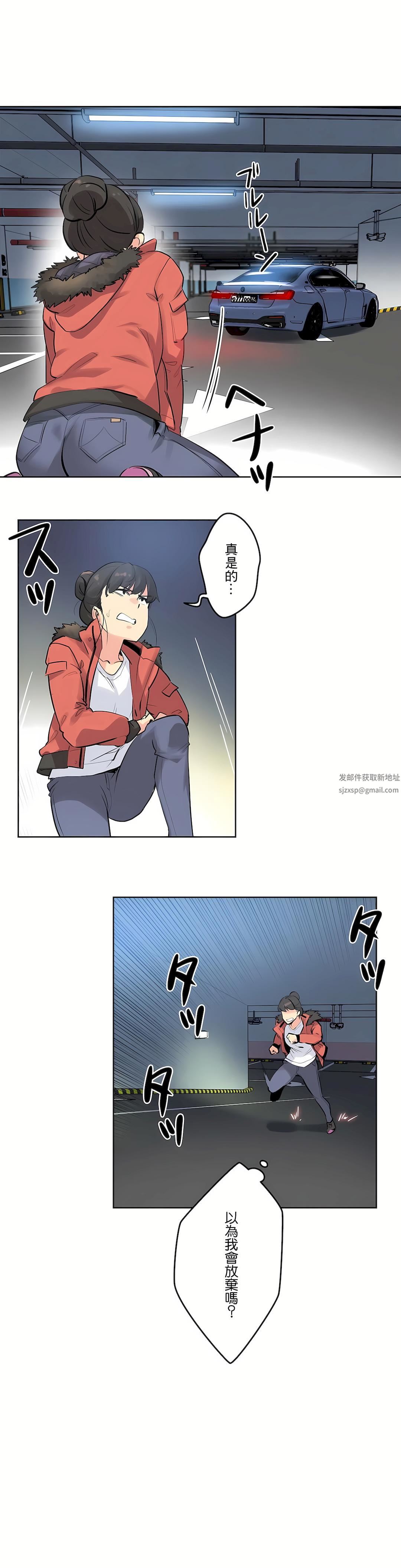 代理部第58话