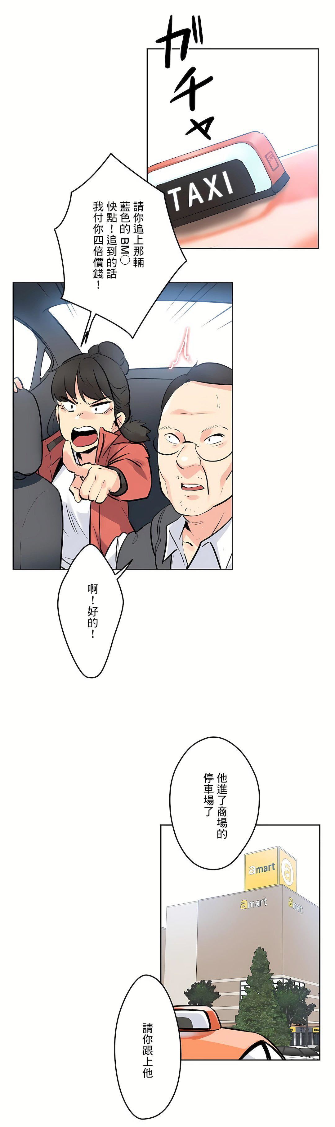 代理部第58話