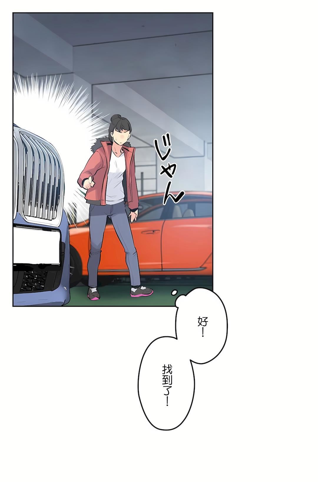 代理部第58话