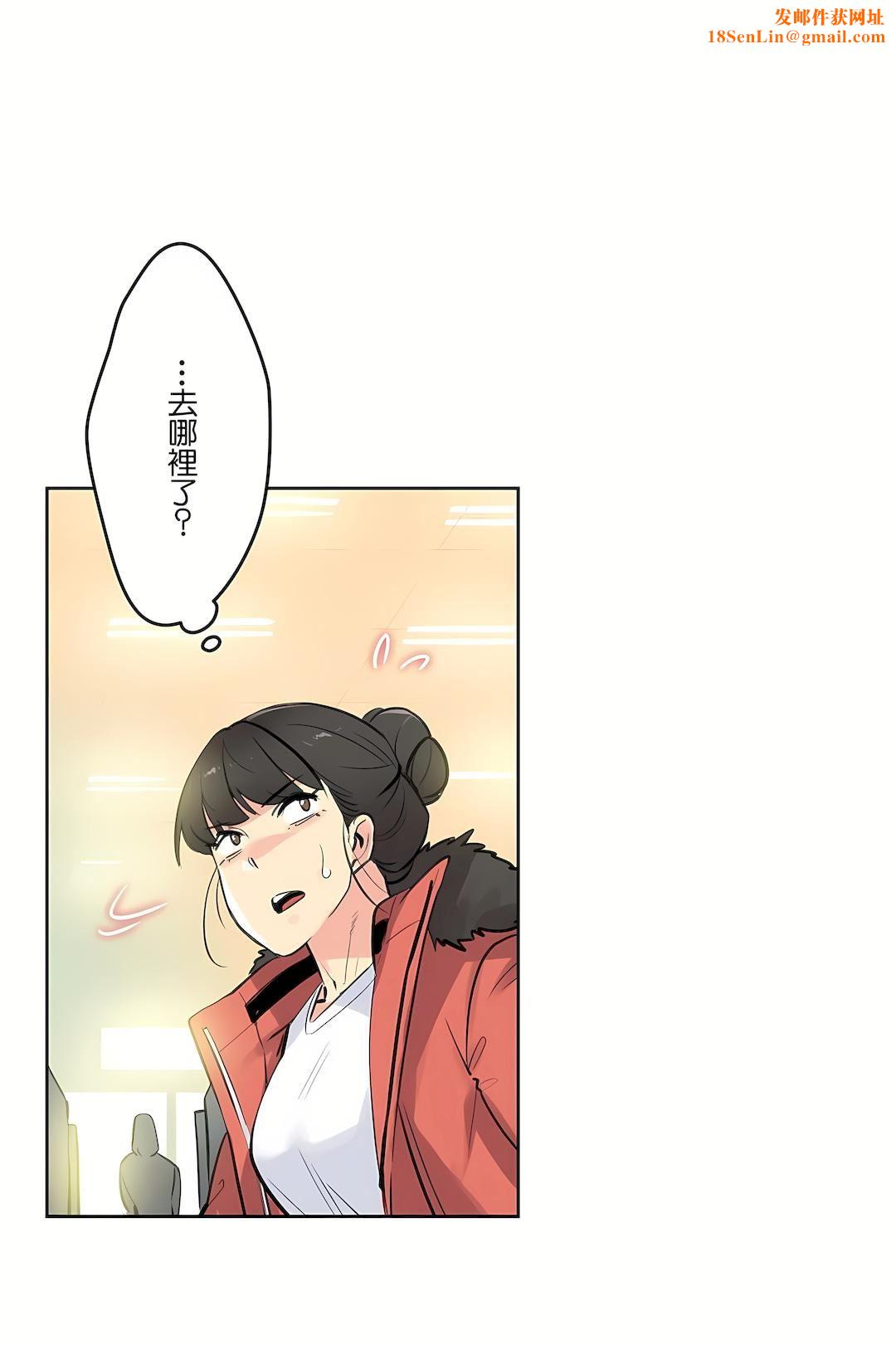 代理部第58话