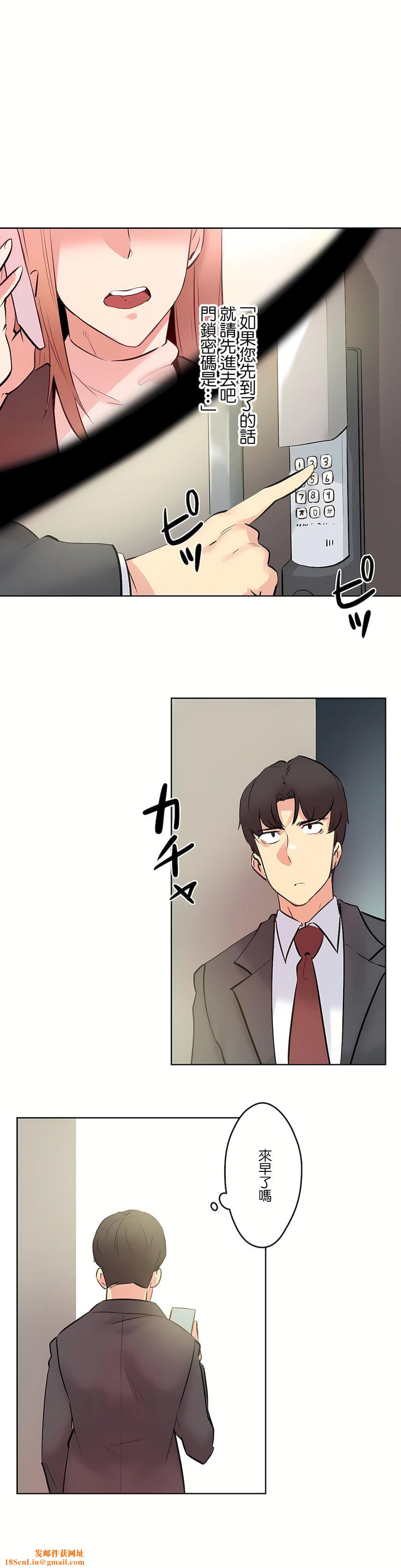 代理部第58话