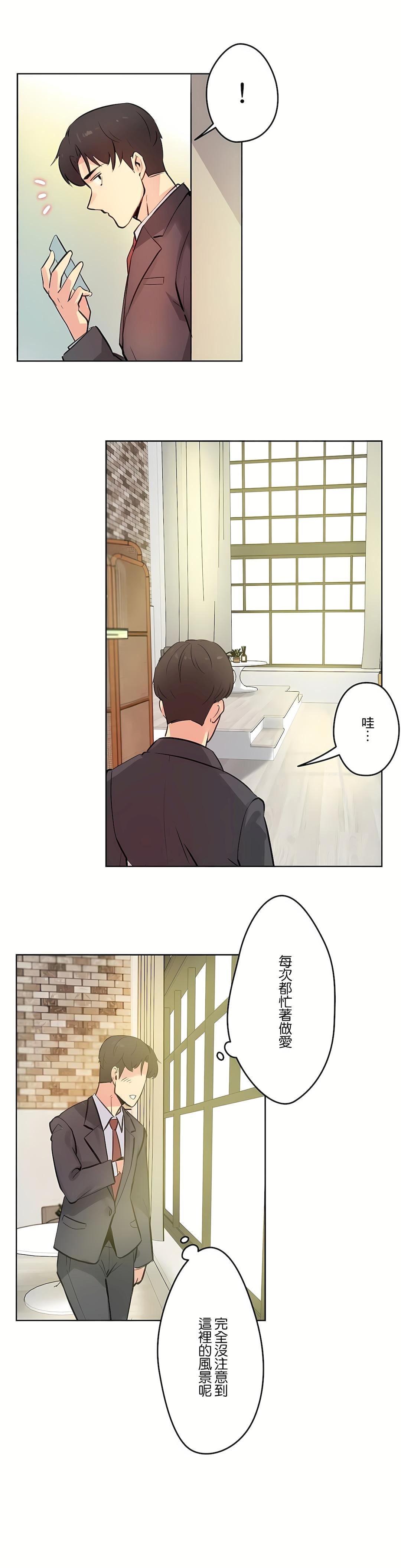代理部第58话