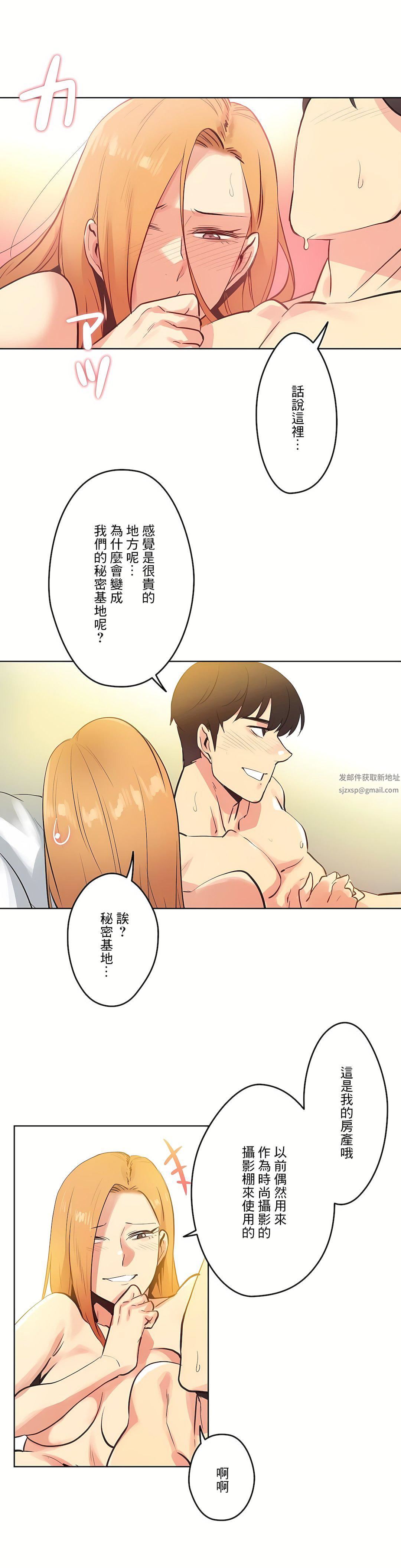 代理部第59话