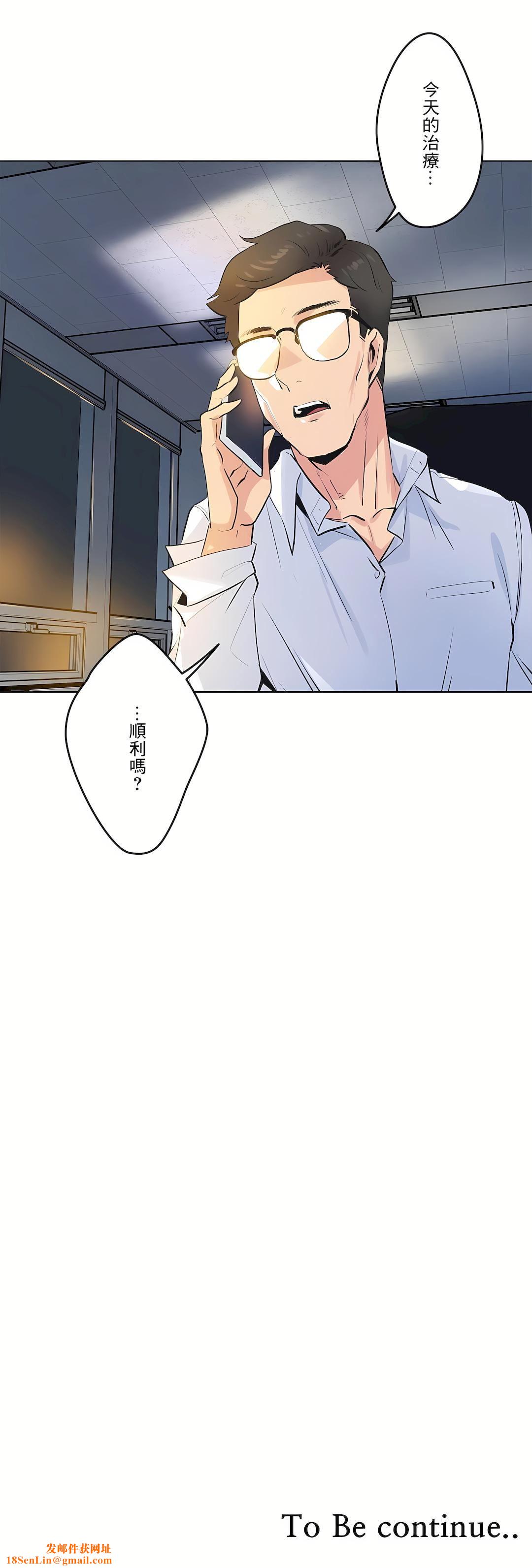 代理部第59话