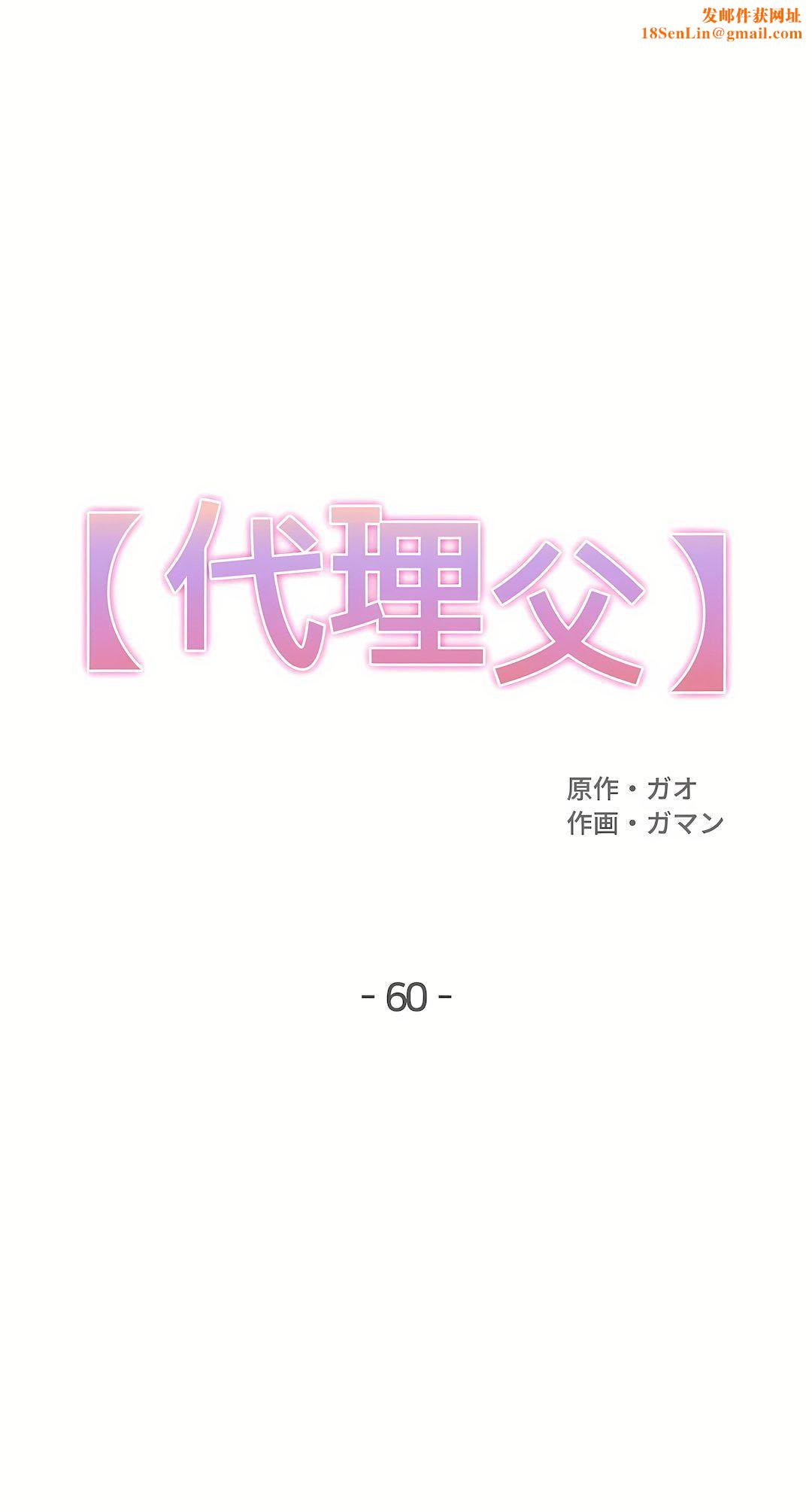 代理部第60话