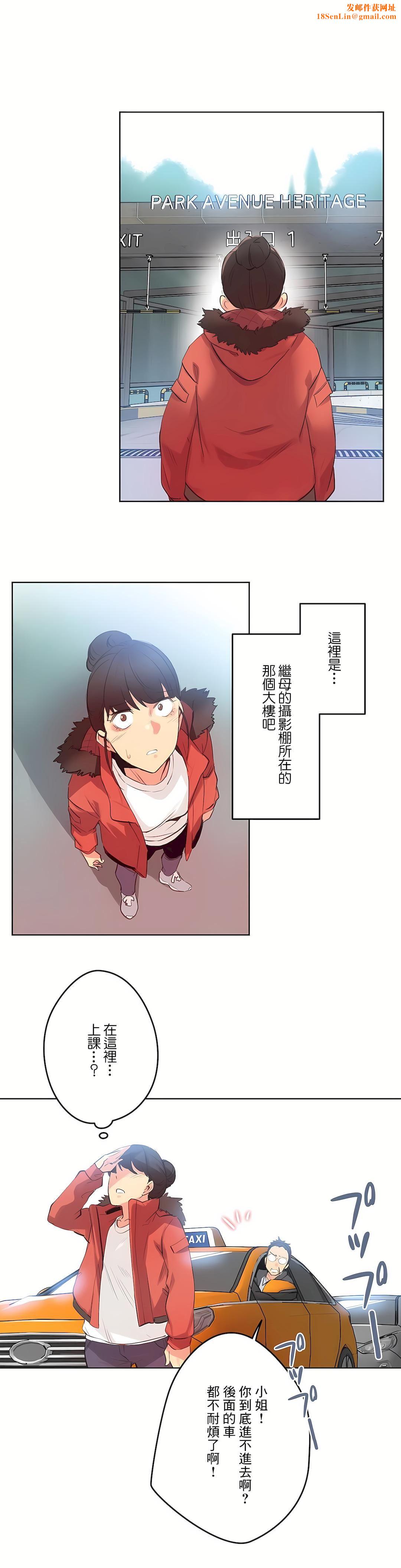 代理部第60话