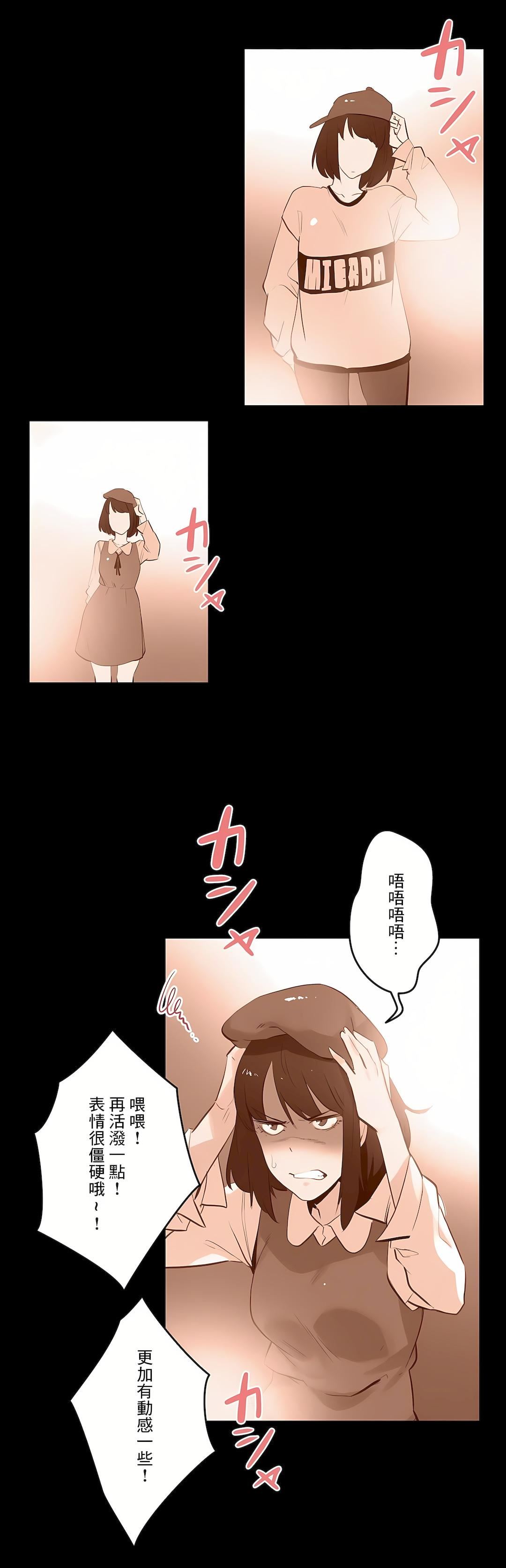 代理部第60话