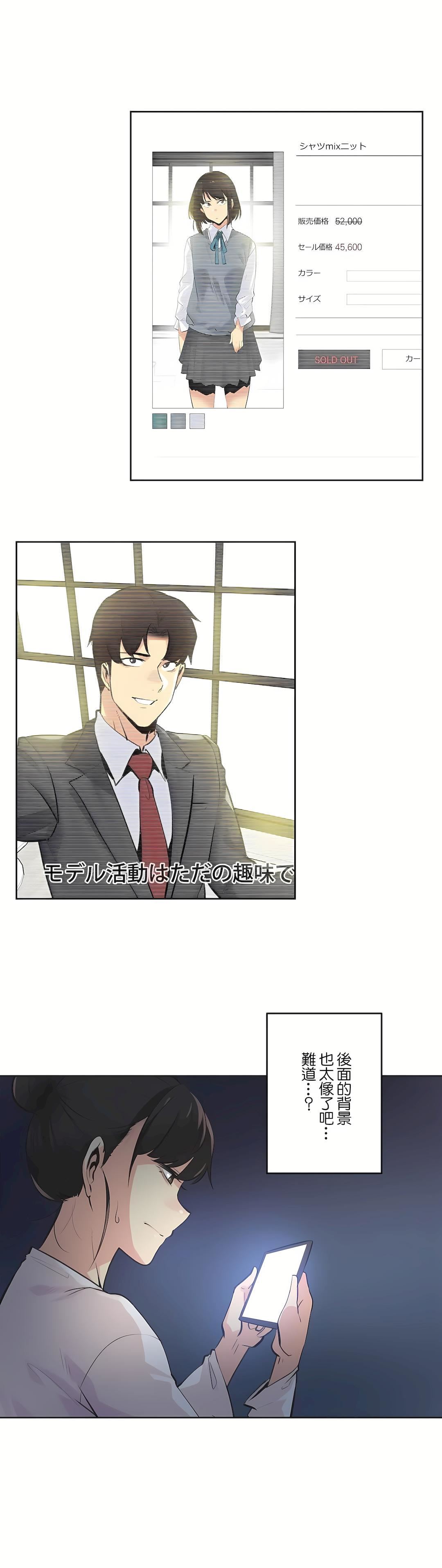 代理部第61话