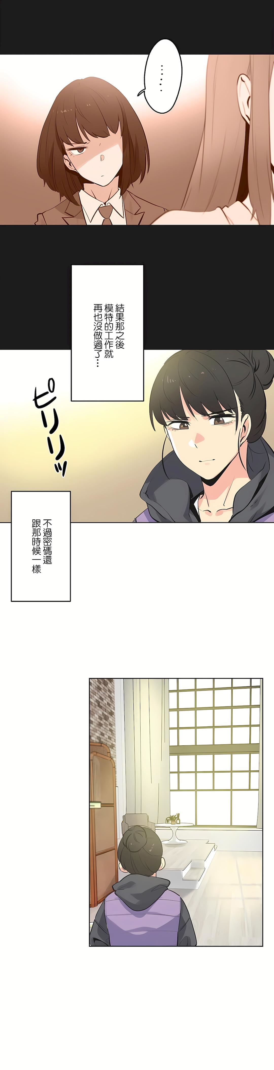 代理部第61话