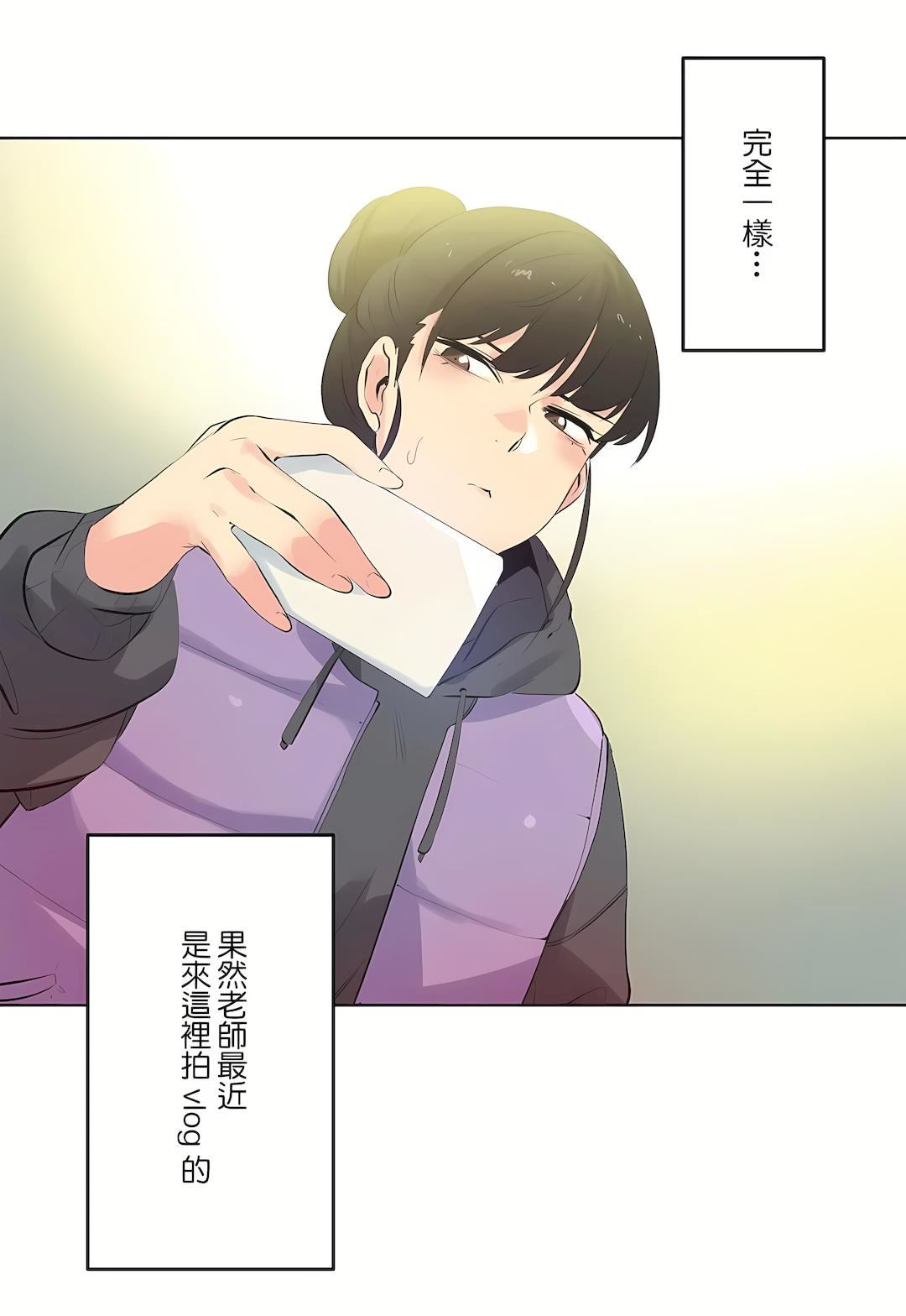 代理部第61話