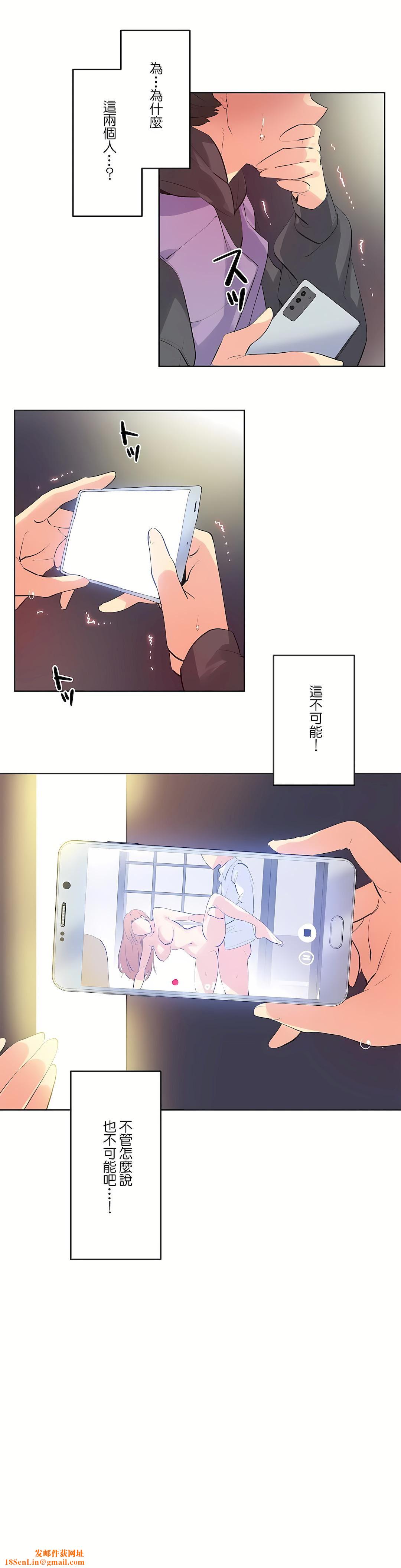 代理部第61话