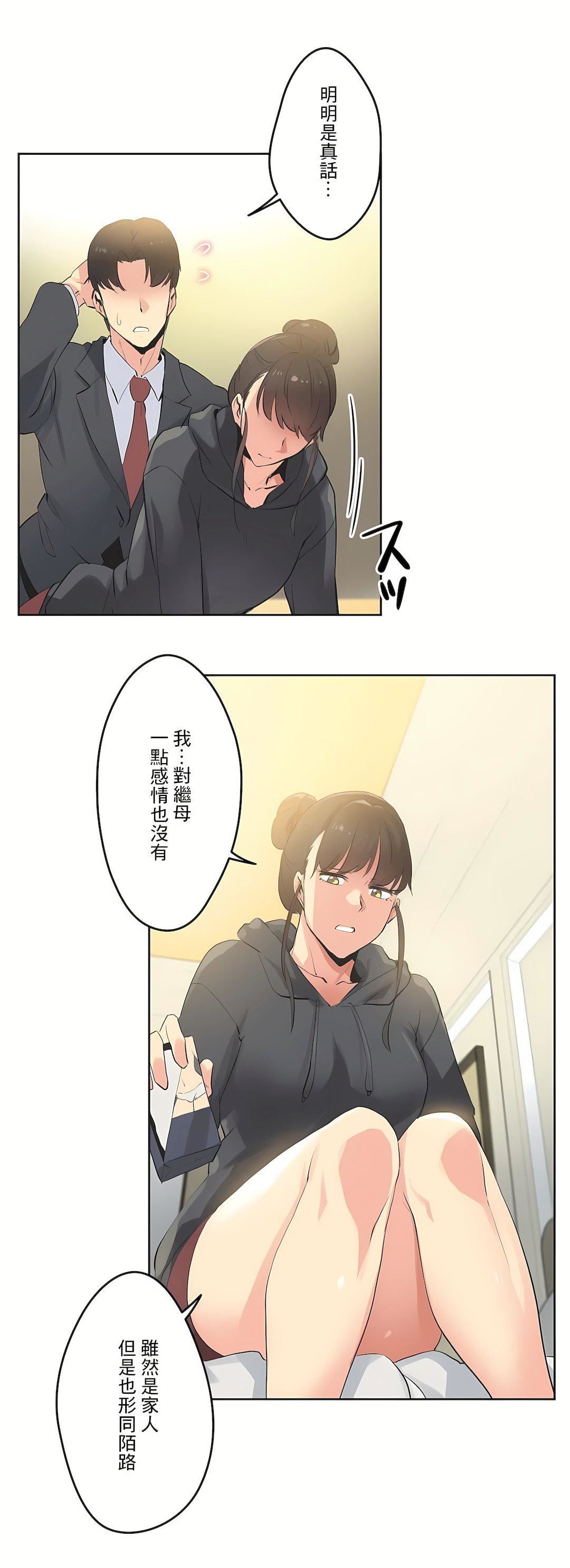 代理部第63话