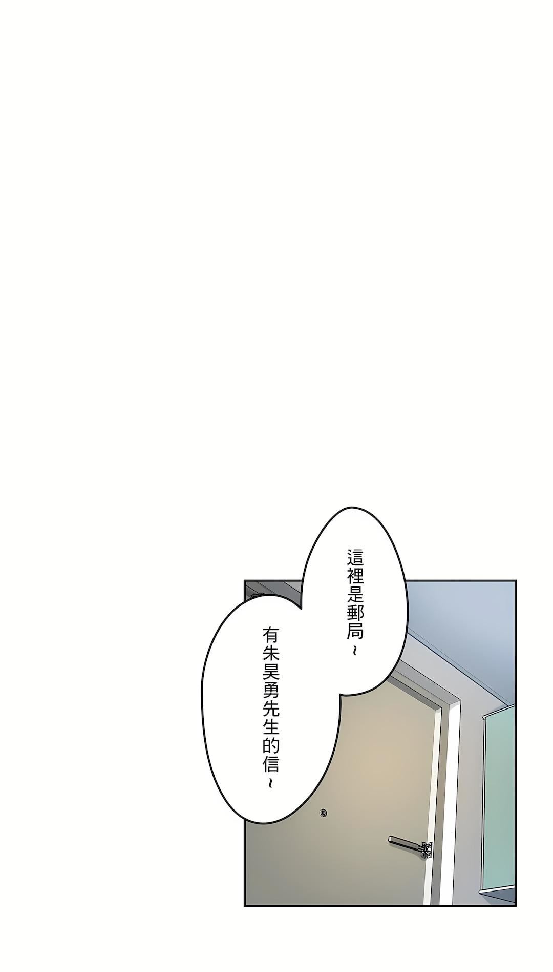 代理部第63话