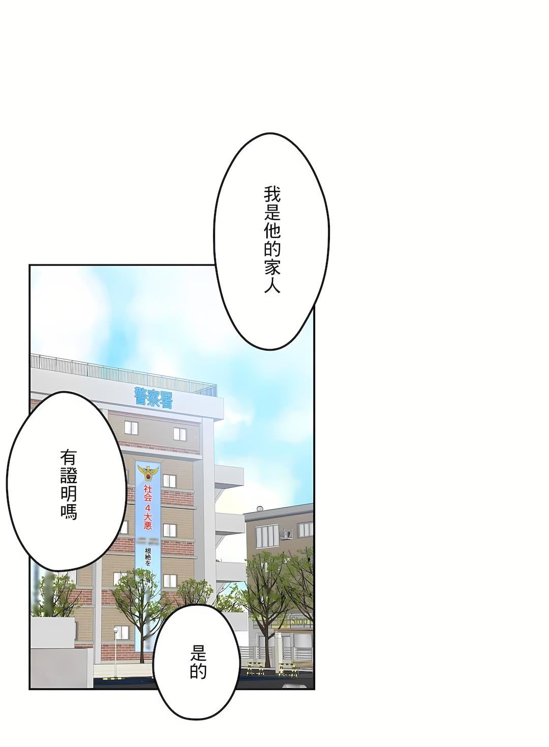 代理部第63话