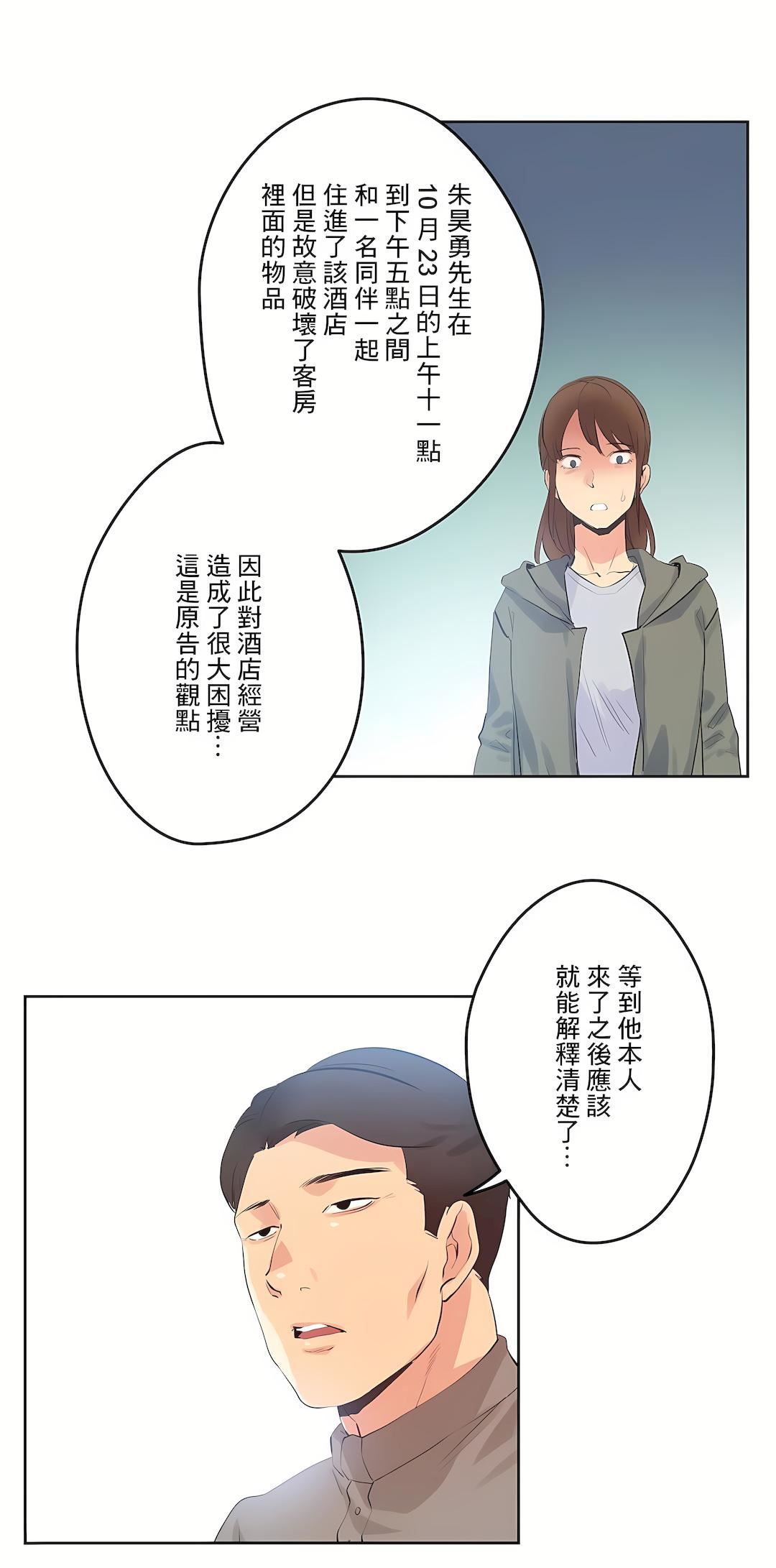 代理部第63话
