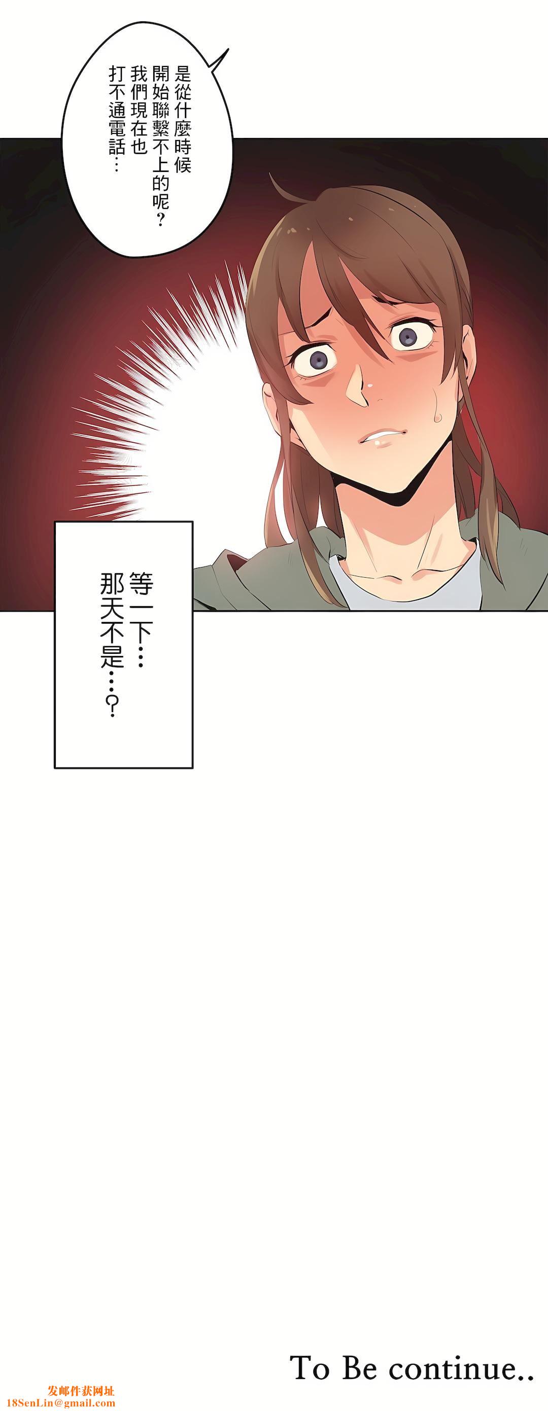代理部第63话