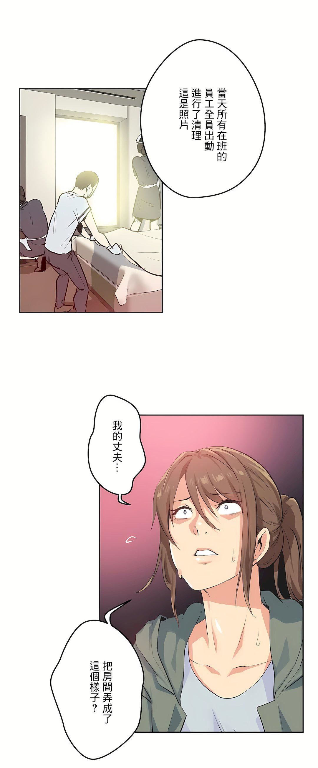 代理部第64话