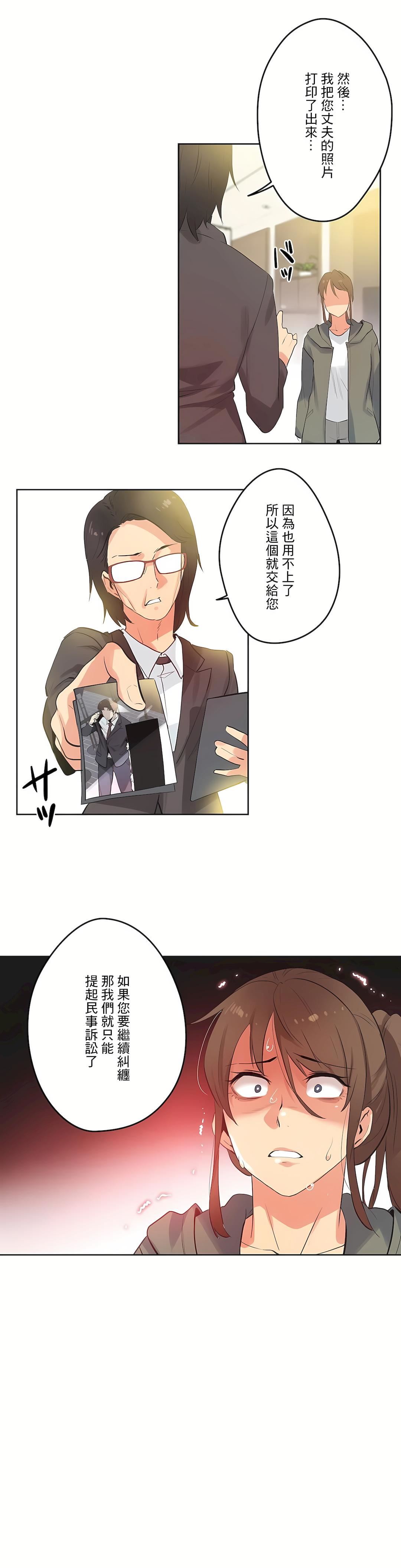 代理部第64话