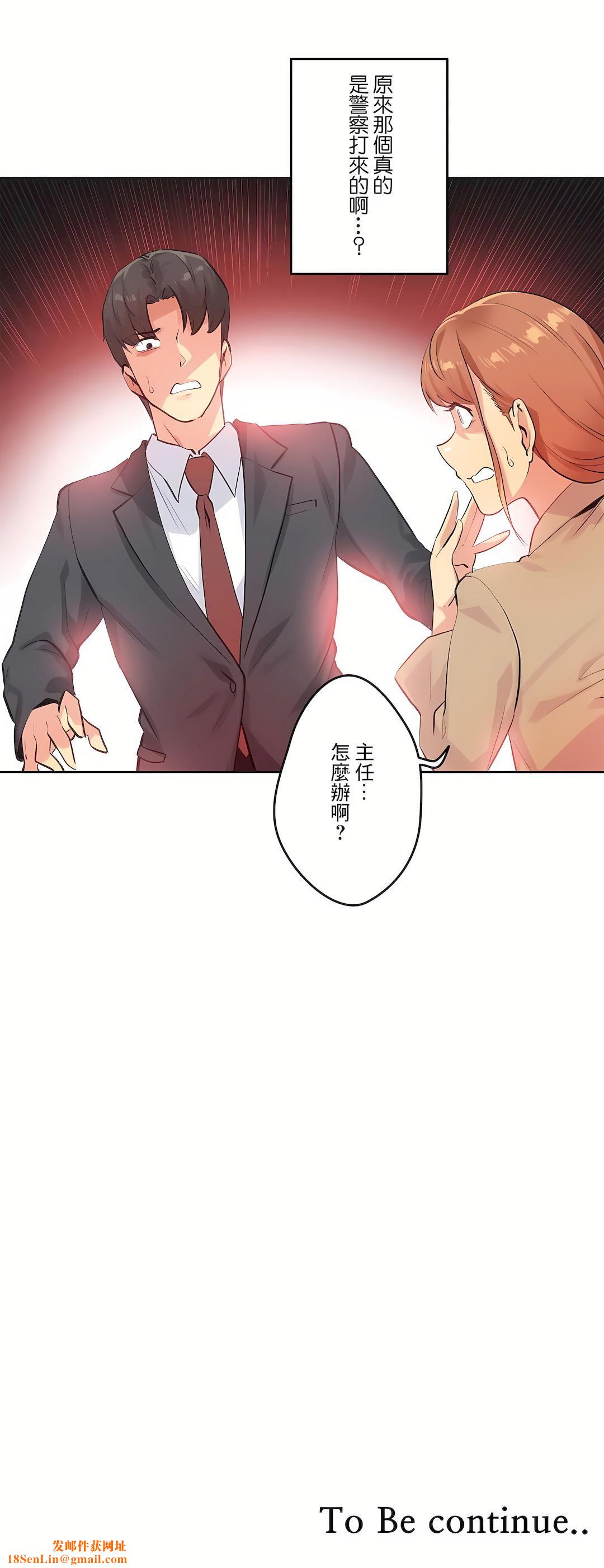 代理部第64话