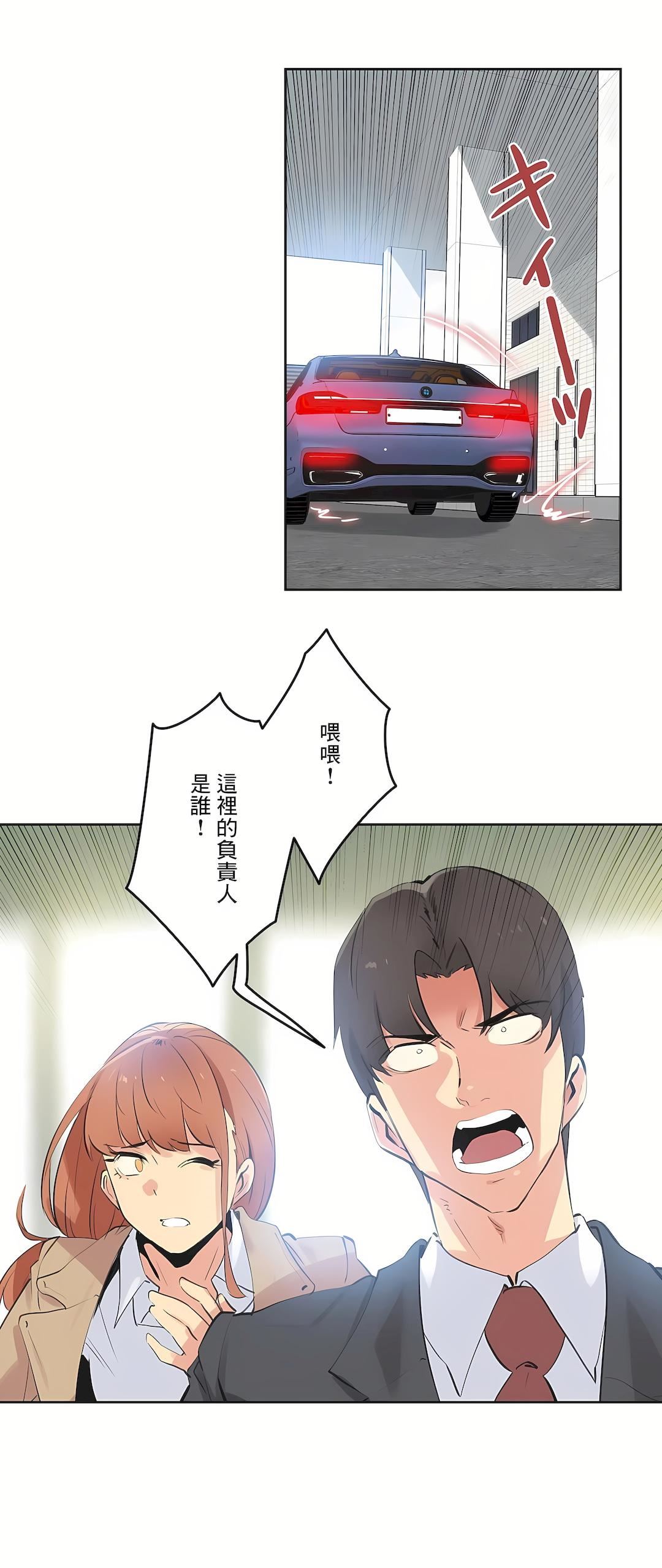 代理部第65話