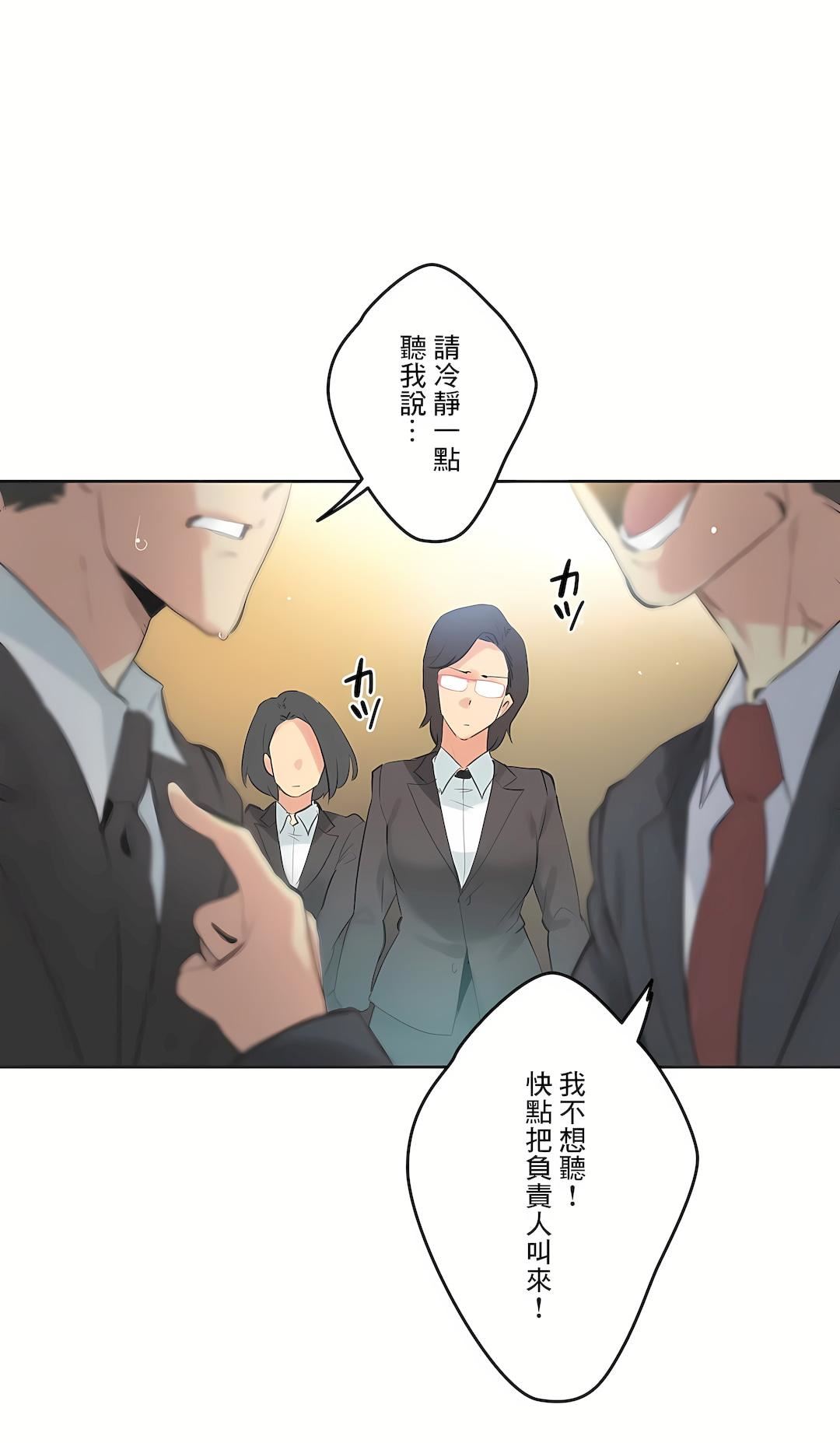 代理部第65话