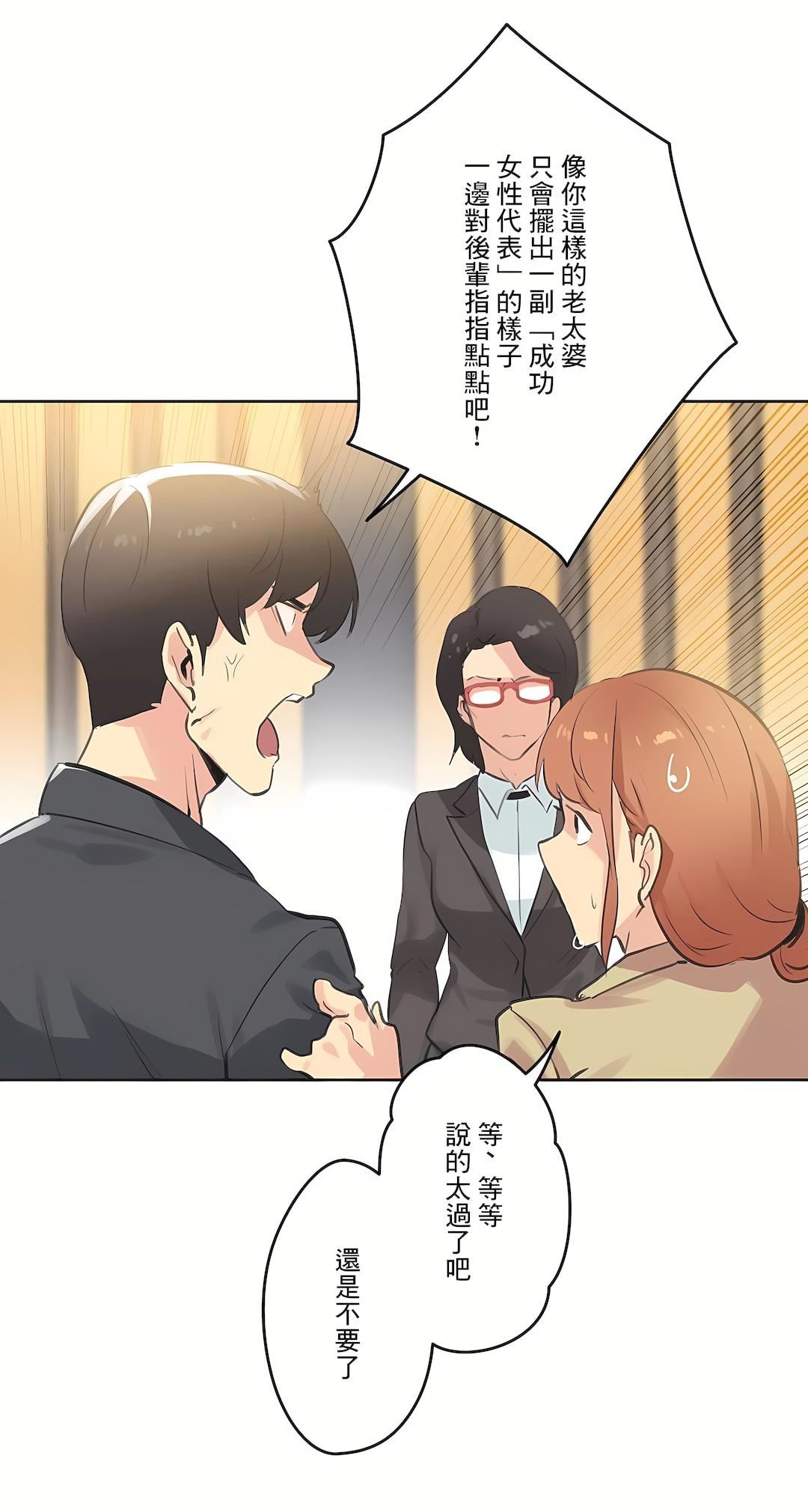代理部第65话