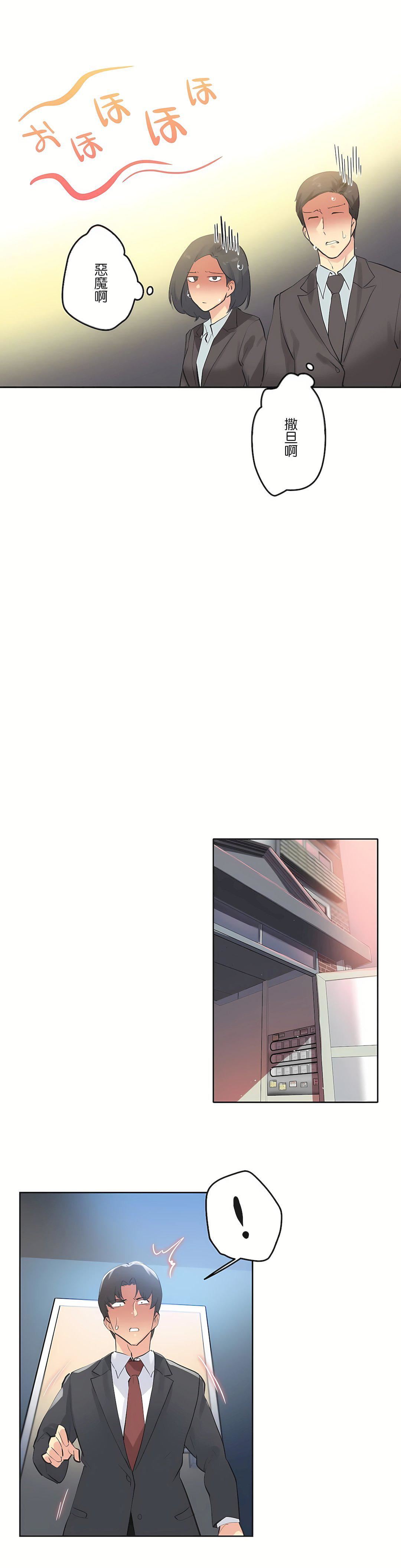 代理部第65話