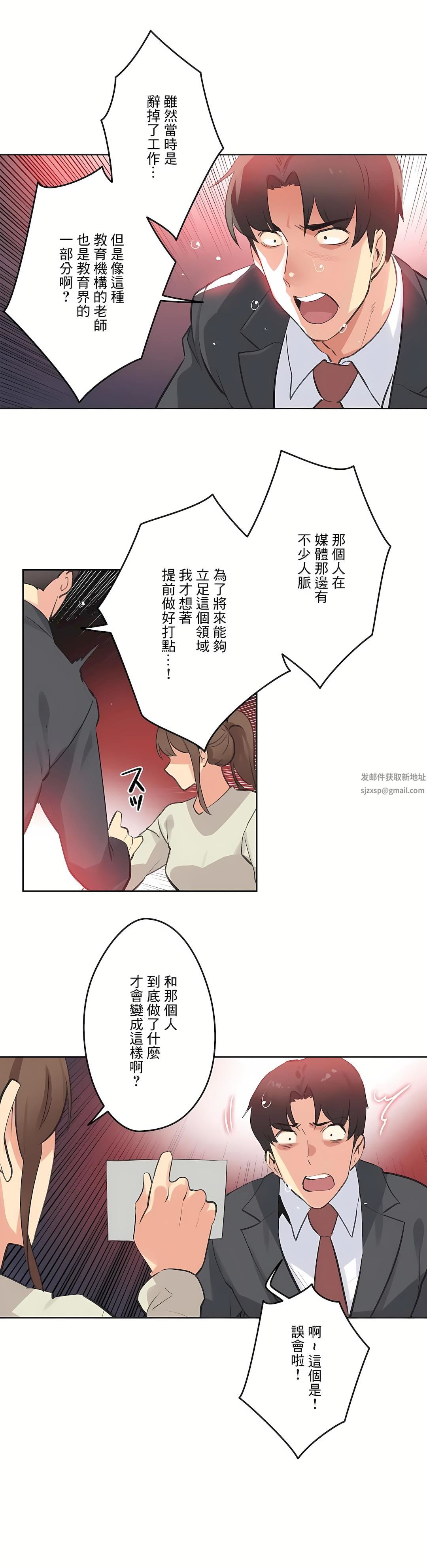 代理部第65话