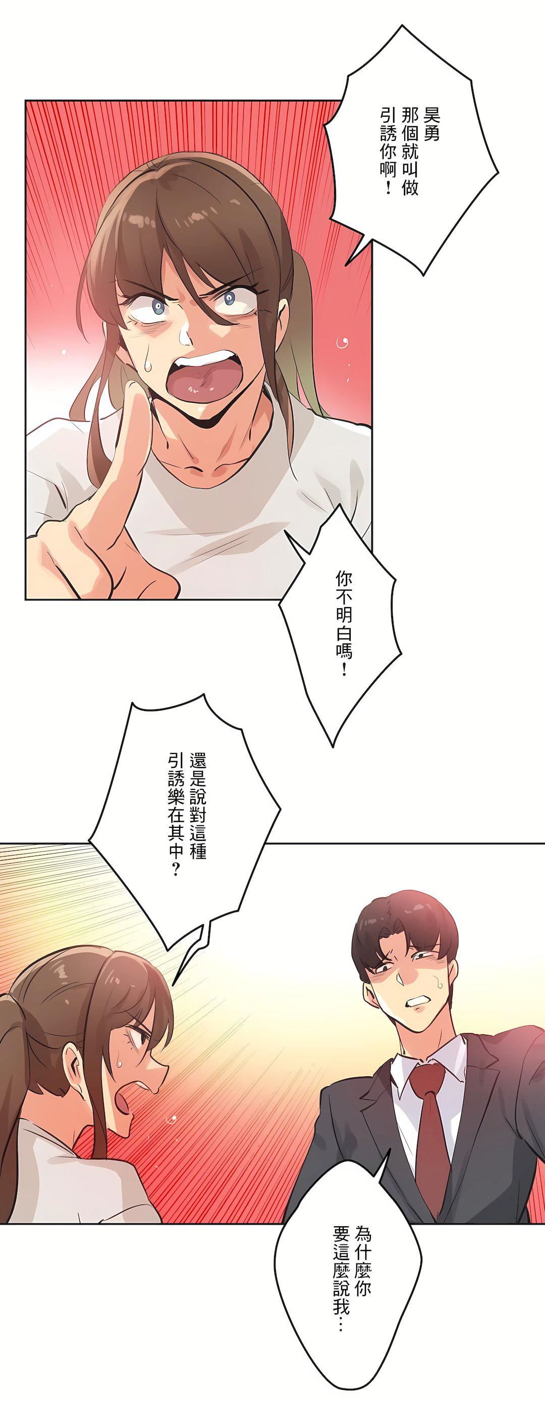 代理部第66話