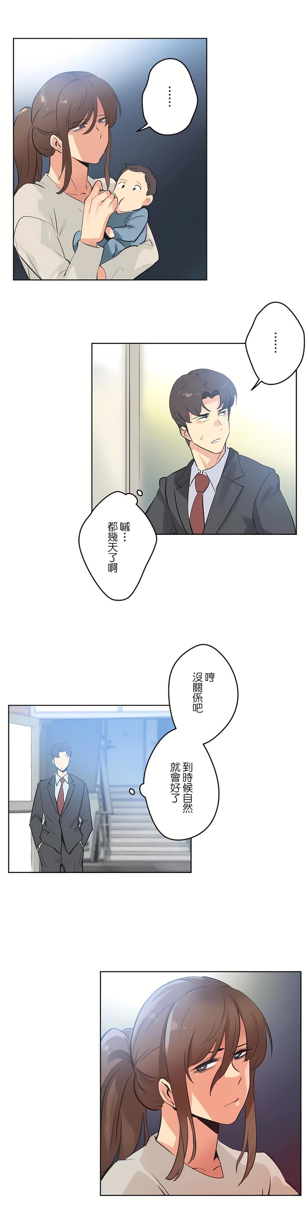 代理部第66话