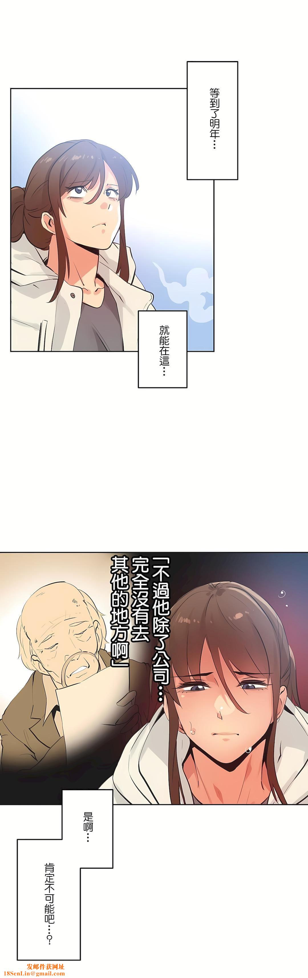 代理部第66话