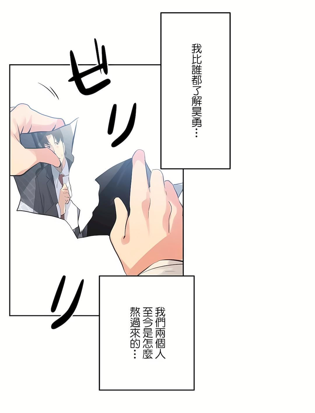 代理部第66话