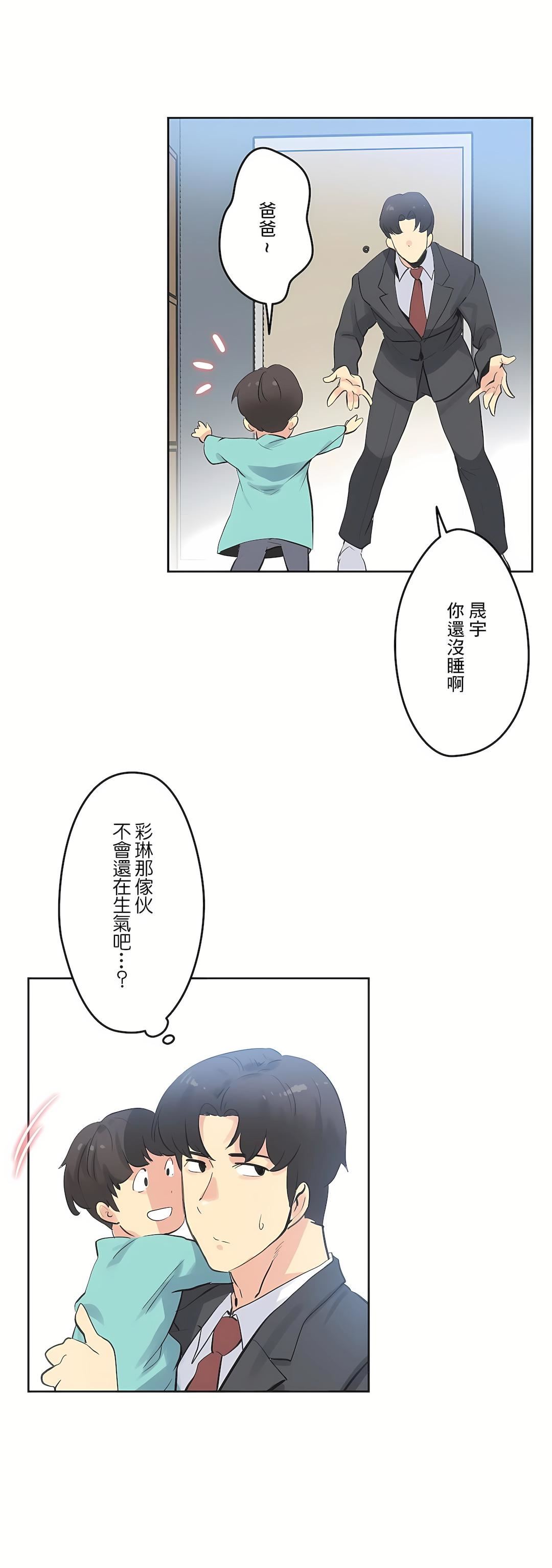 代理部第66话