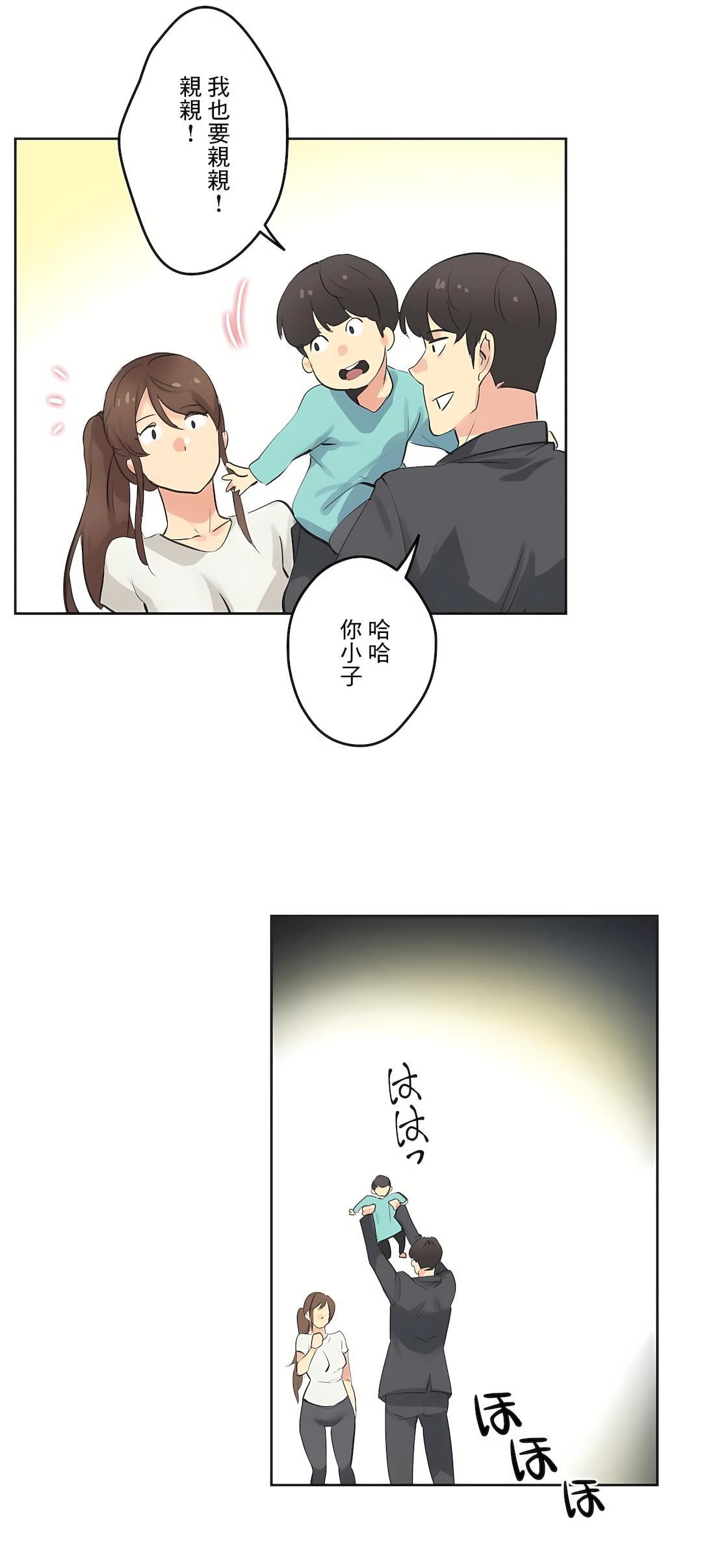 代理部第66话