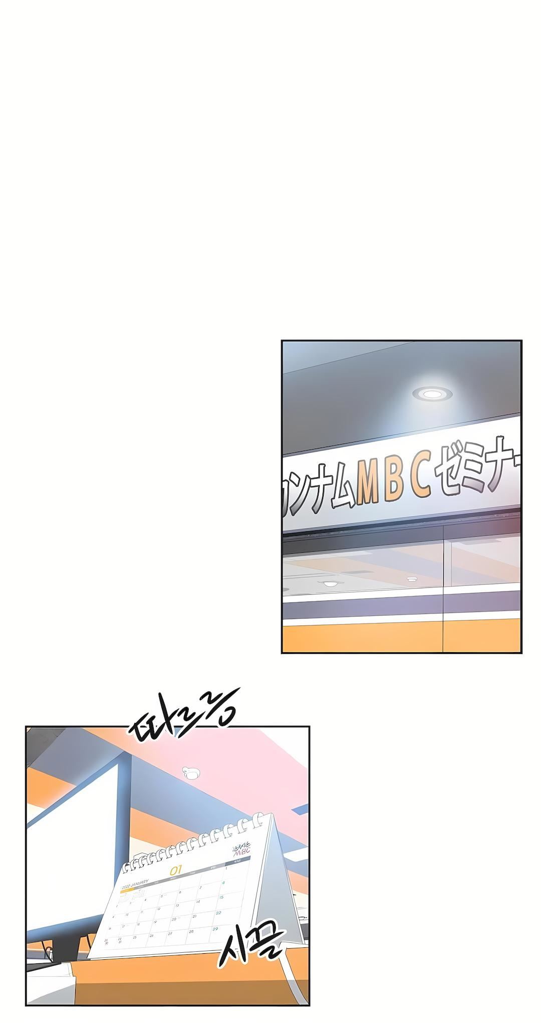 代理部第67话