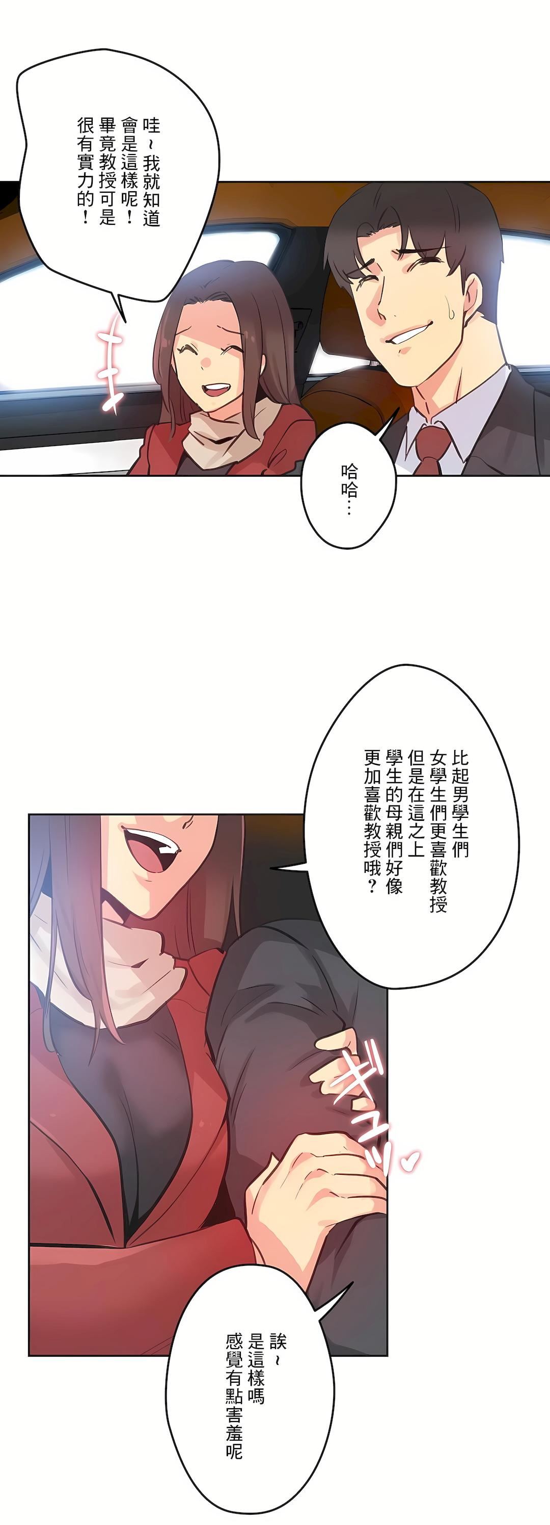 代理部第67话