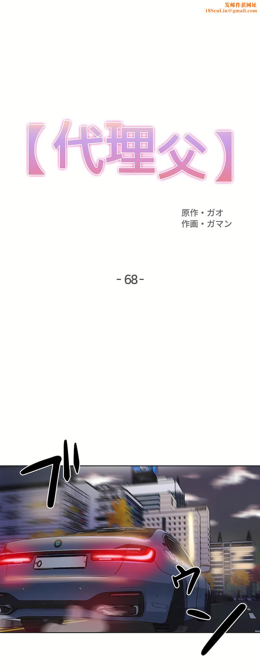 代理部第68话