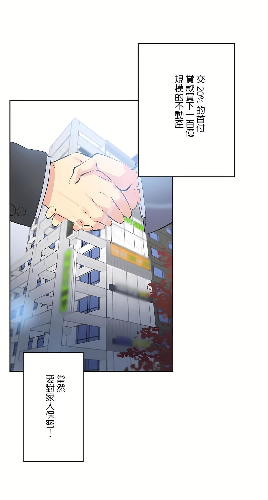 代理部第68话