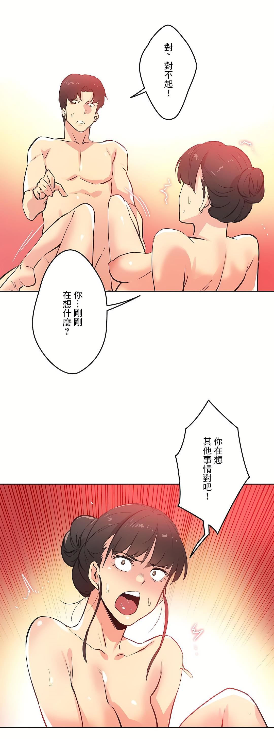 代理部第68话
