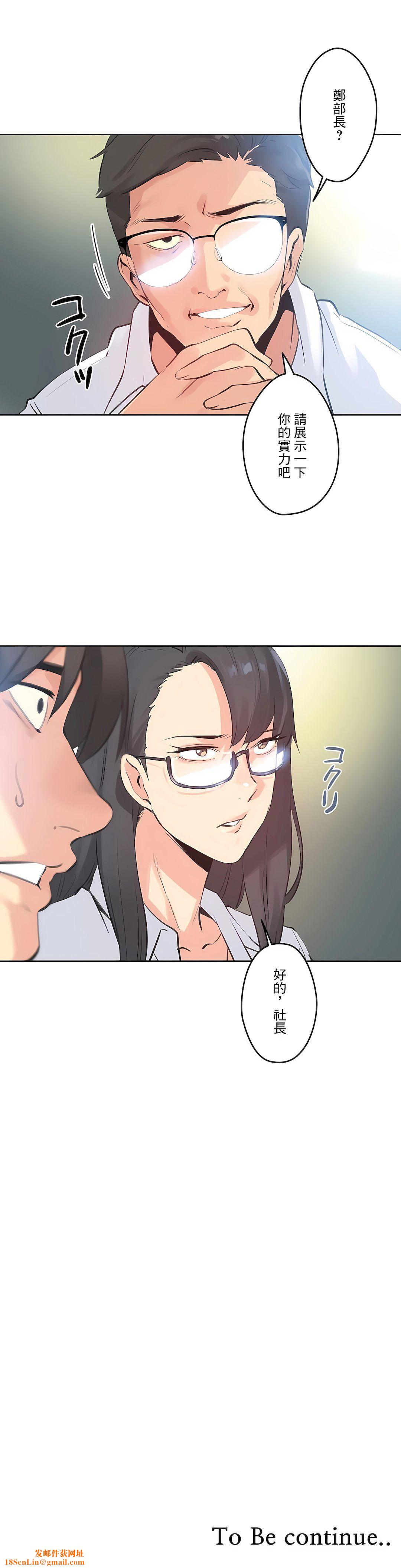 代理部第68话