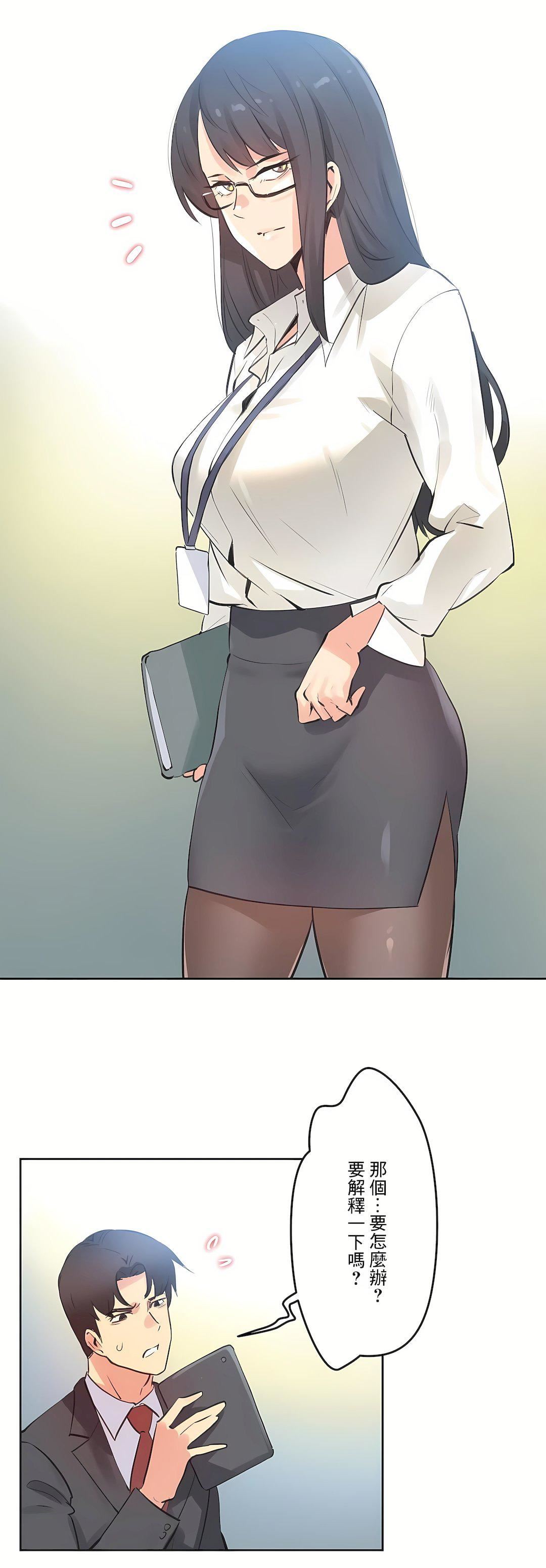 代理部第69话