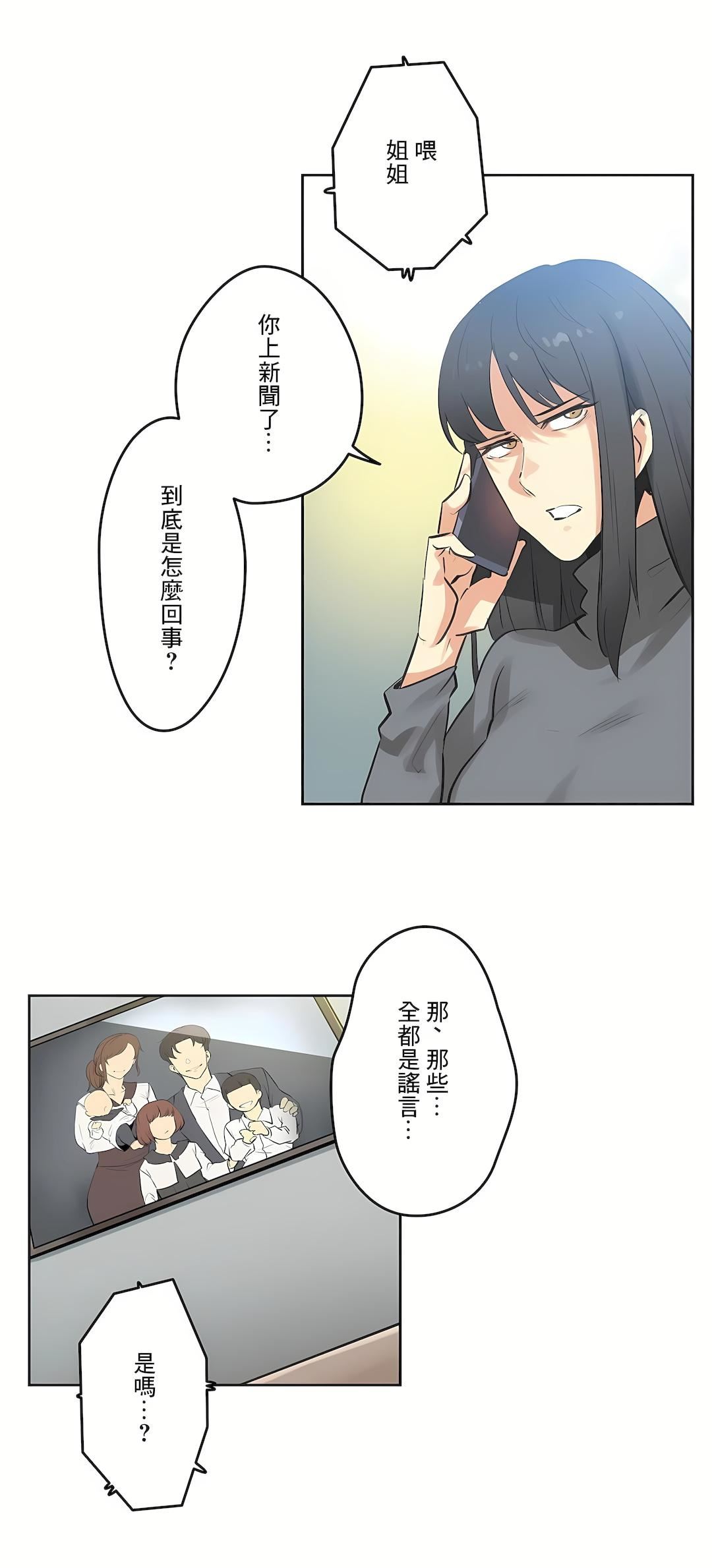 代理部第69話