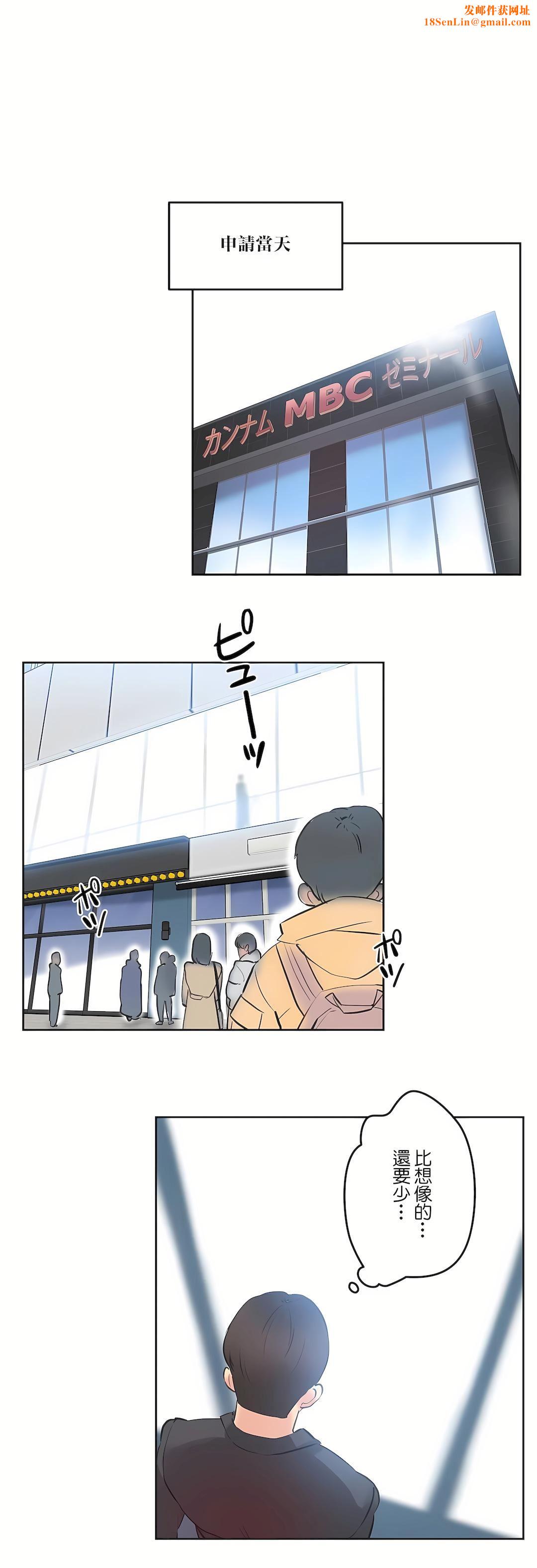 代理部第69话