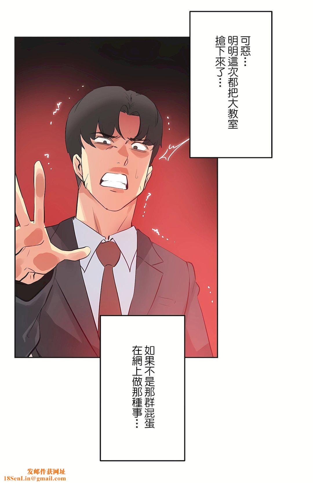 代理部第69话