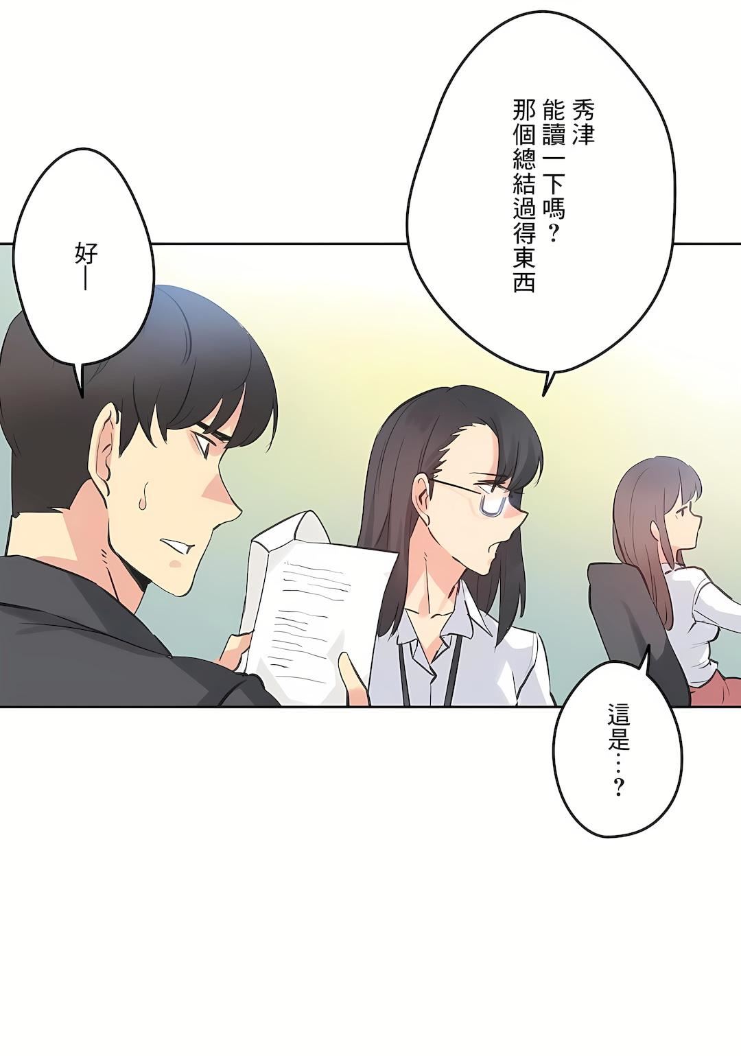 代理部第69話