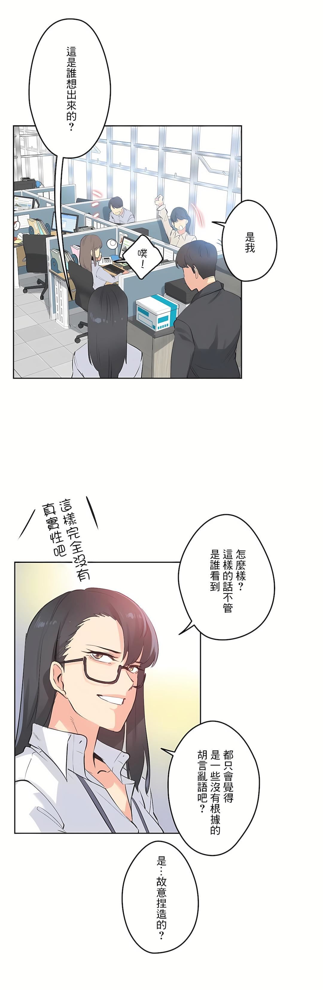 代理部第69話