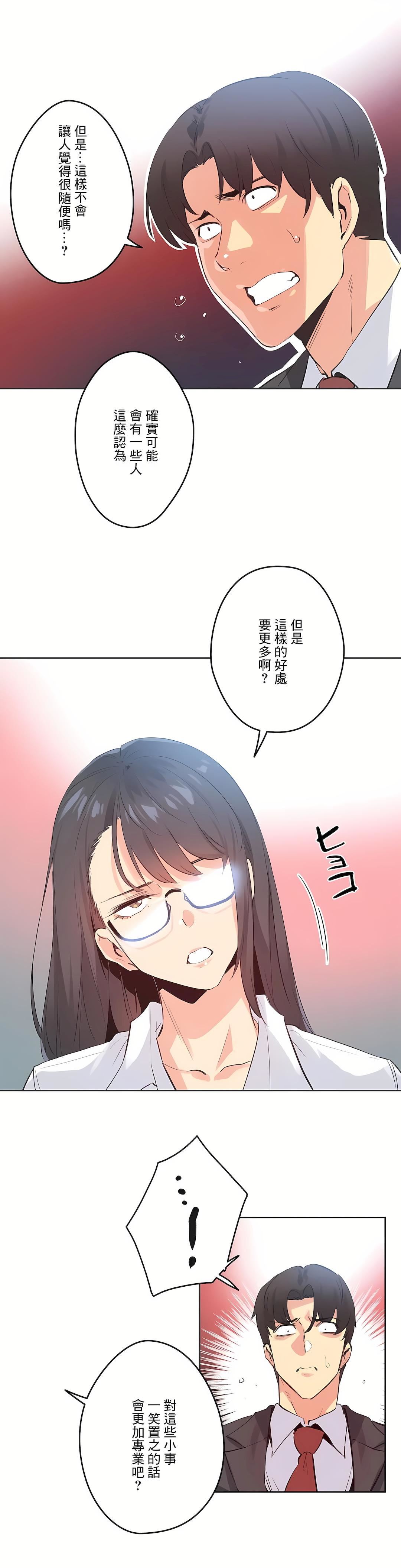 代理部第70話