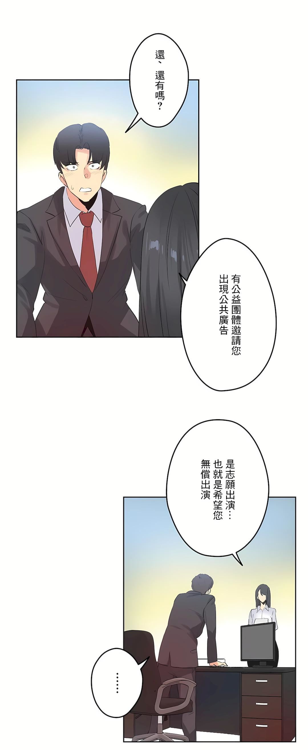 代理部第70话