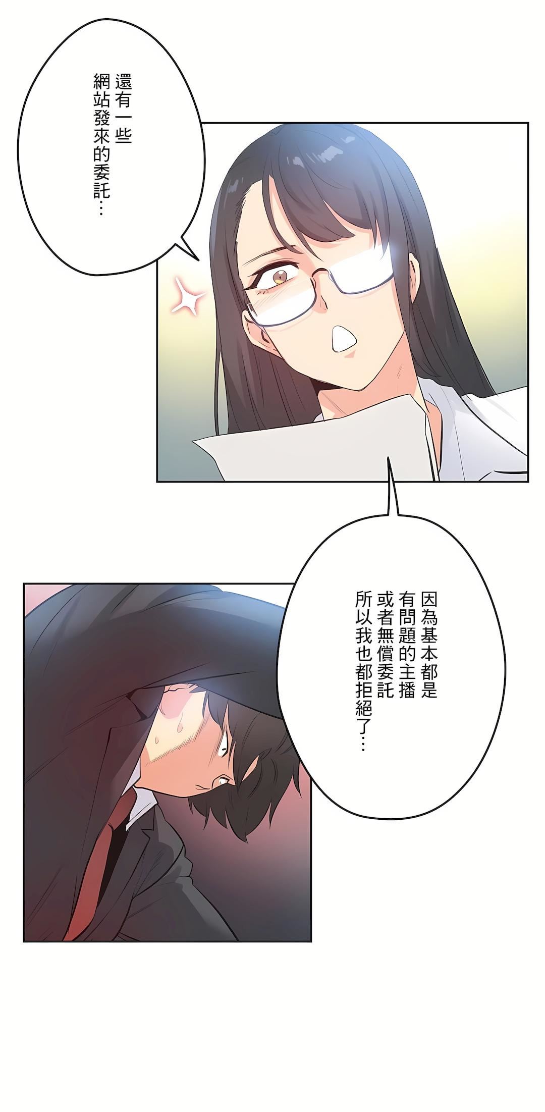 代理部第70话